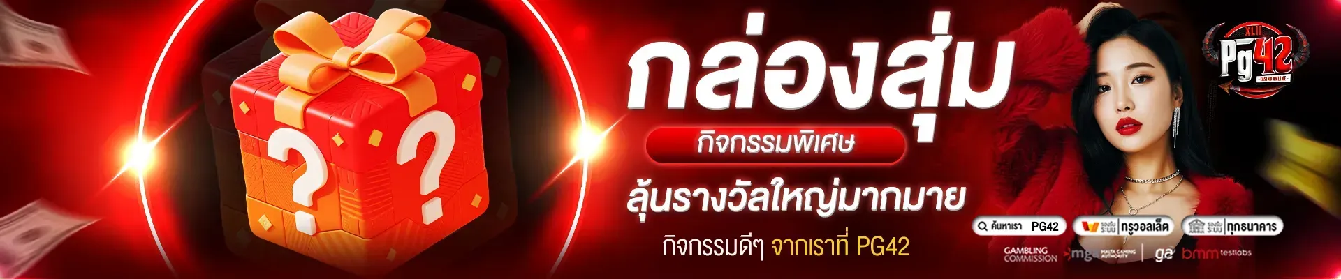 imgi_5_แบนเนอร์-1920-7_15