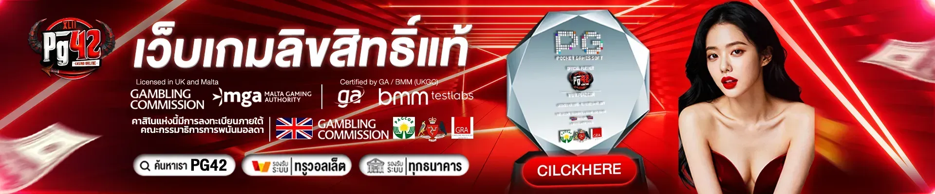 imgi_6_แบนเนอร์-1920-2_10