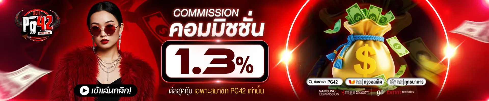 imgi_7_แบนเนอร์-1920-3_11