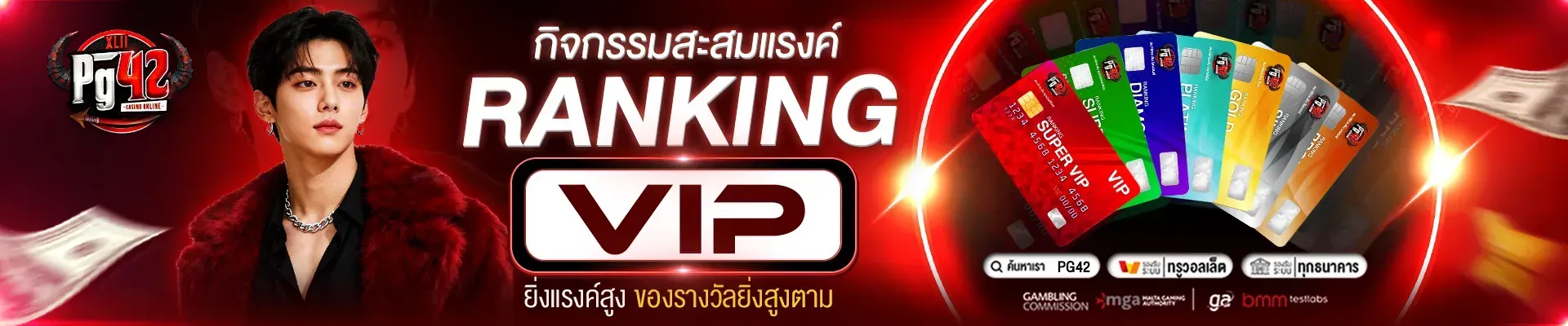 imgi_9_แบนเนอร์-1920-6_14